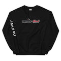 Slogan Sweatshirt/WHT Lettering